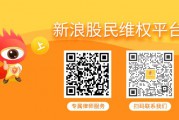 解梦大全慧辰股份（688500）索赔案股民获得一审胜诉！其余受损投资者仍可加入索赔