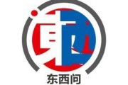解梦大全东西问｜许杰：在西方语境中，如何用文博讲好“中国故事”？