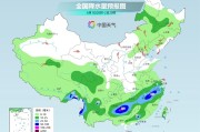 解梦大全气温弹射起飞！河北、河南、山东部分地区最高气温将超过38℃