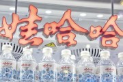 解梦大全娃哈哈，关停了18家工厂！宗馥莉在下一盘什么棋？