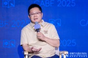 解梦大全博泰车联网应宜伦：应积极拥抱人工智能，伦理责任先放后