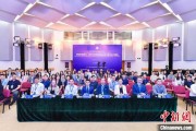 解梦大全第二届中国公共政策研究国际学术会议在北京举办