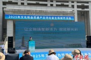 解梦大全文化和自然遗产日：河北新发现7000余处文物