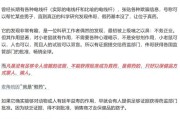 解梦大全饶毅、科伦药业，隔空交锋