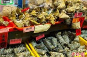 解梦大全台湾写真：粽香四溢龙舟竞渡 宝岛情浓端午时