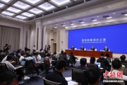 解梦大全第二届“一带一路”科技交流大会将在成都举办