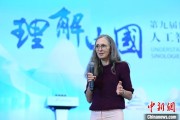 解梦大全德国汉学家白安雅：人工智能助力研究中国数学史