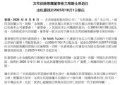 解梦大全友邦保险重磅人事！40年老将杜嘉祺回归任董事会主席，谢仕荣服务超60年退休