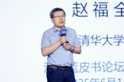 解梦大全清华大学教授赵福全：AI正在快速改变，并将最终重塑社会
