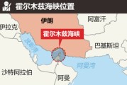 解梦大全油价飙升，市场最关心的问题是：霍尔木兹海峡会不会被封？