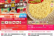 解梦大全“多半桶”成文字游戏，市场给不诚信的白象上了一课