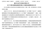 解梦大全官宣！新汽车央企即将成立！东风、长安不合并了……