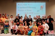 解梦大全“多彩中华”文艺演出亮相柏林