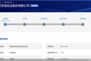 解梦大全应收账款逐年增长、资本布局掉队同行，至信股份冲A有戏吗？