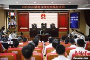 解梦大全2025年环渤海区域海事模拟法庭在大连举办 推动执法与司法深度协同