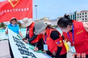 解梦大全青海启动“关爱山川河流·建设幸福河湖”志愿服务活动
