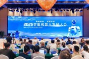 解梦大全南京发力打造“机器人之城”：用3年时间“强攻”具身机器人