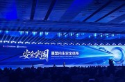 解梦大全AI时代如何应对网络安全问题？“体系”成关键词