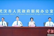 解梦大全武汉加快数据基础制度建设 促公共数据资源开发利用