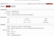 解梦大全存在违规行为，徐州重型机械有限公司被列入军队采购暂停名单