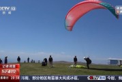 解梦大全一场来自云端的生死自救 当事人讲述更多逃生细节