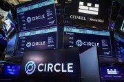 解梦大全稳定币发行商Circle上市后股价持续攀升