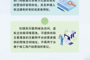 解梦大全《个体工商户登记管理规定》将于7月15日起施行 一图读懂