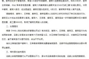 解梦大全安徽泾县再通报“游客被殴打”：涉事3人被行拘