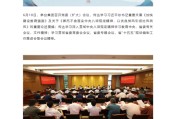 解梦大全茅台集团重大人事变动：向平、张贵超已出任茅台集团党委委员