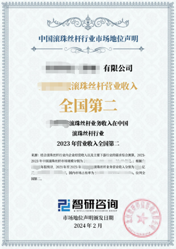 2025年中国工业传感器行业产业链图谱、市场规模及未来趋势(🔚)分析：政策持续助力产业国产化推进，本土品牌加速崛起(🥊)[图]