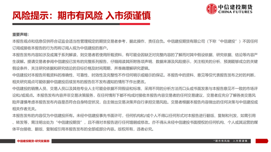 【棉花纺谈】供应端阶段性缩量 疆棉基差坚(🙂)挺